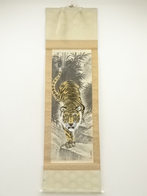 Paintings & Calligraphy